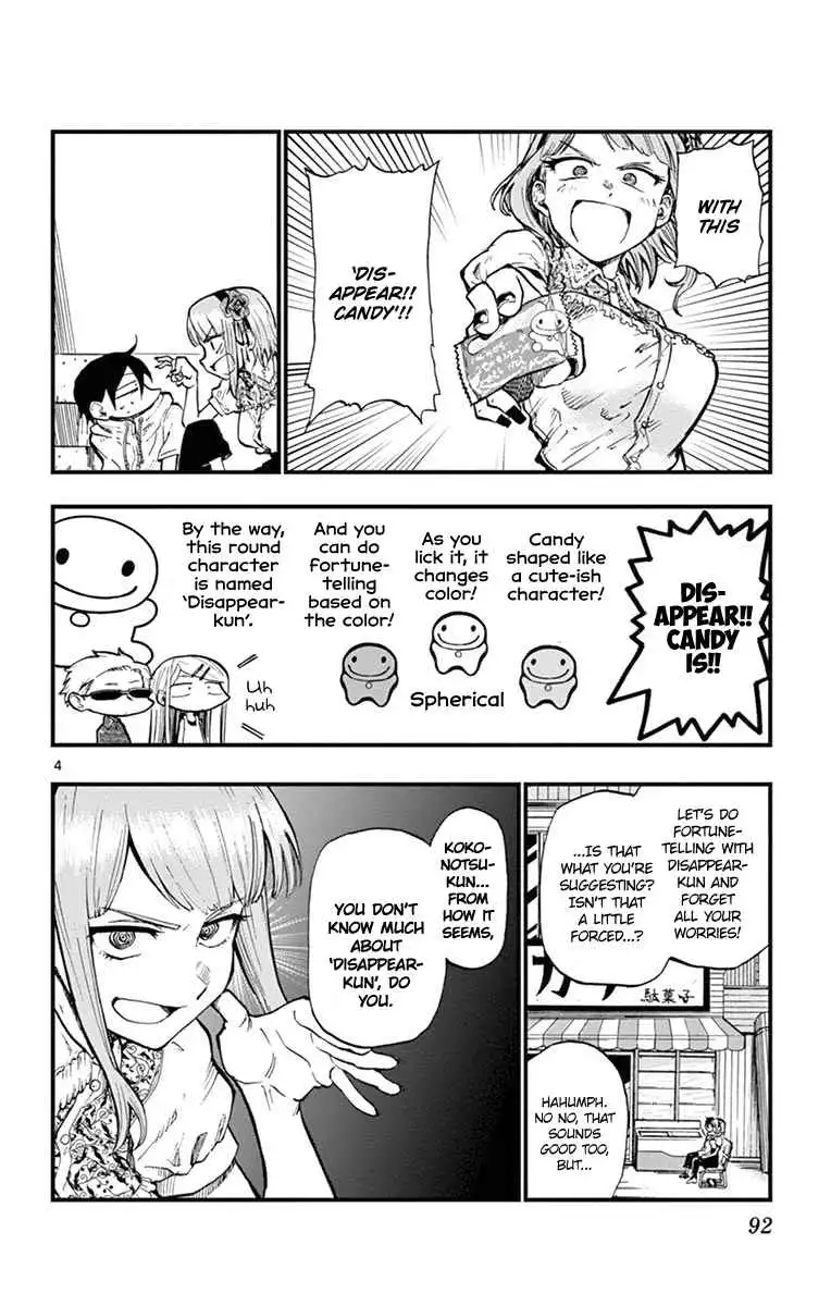 Dagashi Kashi Chapter 85 4